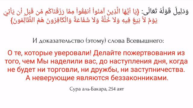 Четыре-правила Матн+текст. Шейх-Мухаммад-ибн абдуль-Ваххаб смотреть онлайн