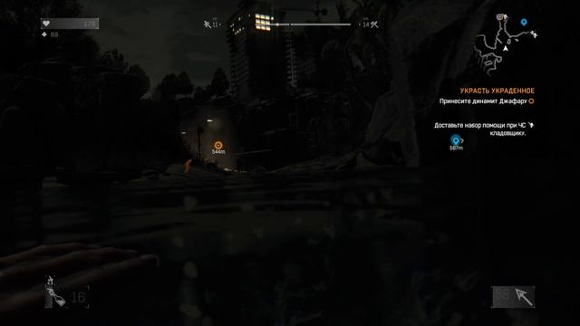 DyingLight #26 Водоросли. Человек в противогазе - завершение.