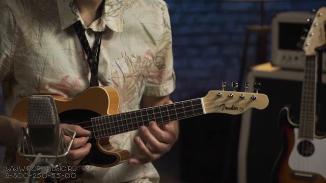 Укулеле телекастер Fender Fullerton Tele Uke смотреть онлайн