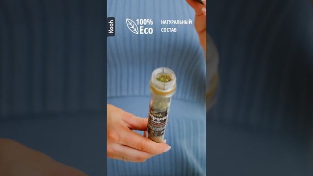Приправы и специи Kooh из 24 видов: для курицы и рыбы, плова и картофеля, прованские травы смотреть онлайн