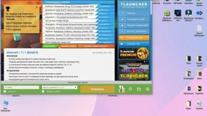 Как Скачать LabyMod? Ответ Тут! + Как Настроить LabyMod