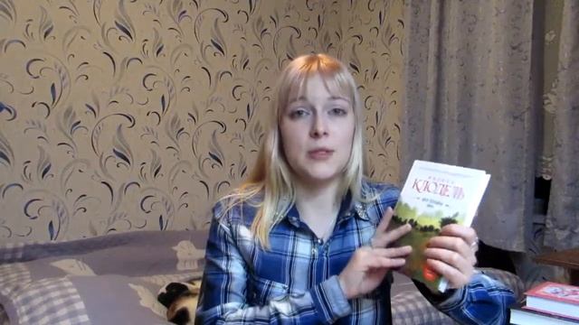 Книжные покупки смотреть онлайн