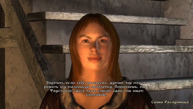 The Elder Scrolls IV: Oblivion - СЕКРЕТ ЖЕСТОКОЙ БАНДЫ | Квест "Не верьте сиренам" смотреть онлайн