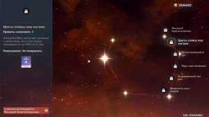 Гайд на Ка Мина Genshin Impact