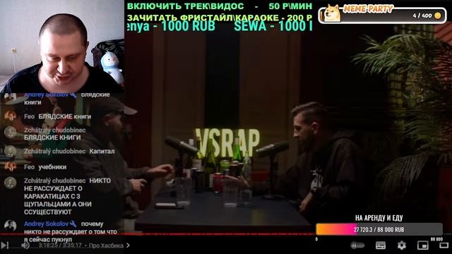 ПОЖИЛОЕ ЭМО И СТОЛ ЗАКАЗОВ смотреть онлайн