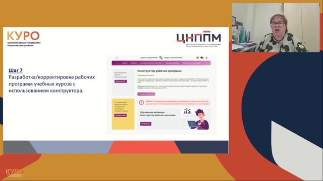04.03.2024 Час начальника управления 1 смотреть онлайн