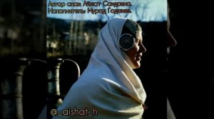 Нашид на аварском языке"МАМА"