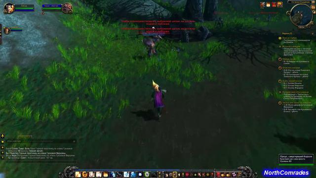 World of Warcraft Сказание первое:Оркус. Свергнувший Короля. смотреть онлайн