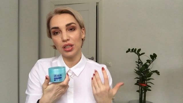 Уход за кожей лица ноябрь 2020 смотреть онлайн