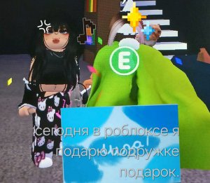 Бобра бомж пришёл за подарком.