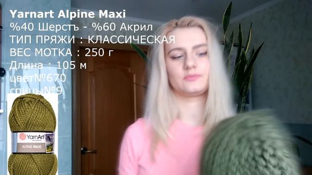 НАВЯЗАЛА. Оценка пряжи и изделий. Вязаные вещи спицами и крючком. Идеи вязаных изделий. Связала смотреть онлайн