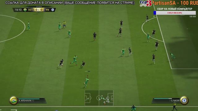 ФК Кубань в FIFA 16 Ultimate Team [стрим] смотреть онлайн