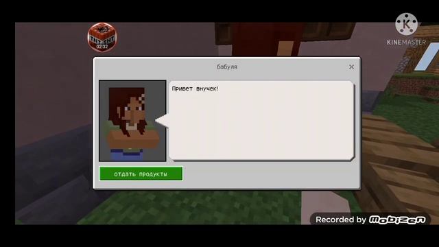 my Summer Car minecraft pocket edition слив на 50 просмотров смотреть онлайн