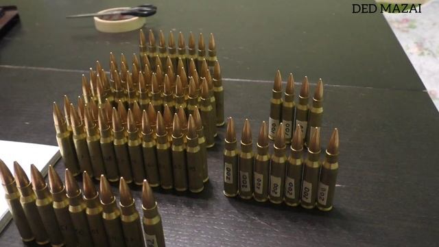 НПЗ 308win SIBFIRE.80шт.сортирую по весу. смотреть онлайн