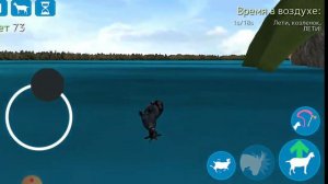 Как добраться до края карты Goat city bay в Goat Simulator