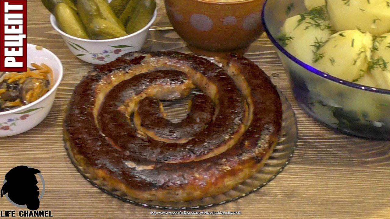 Домашняя Колбаса По Дедовскому Рецепту. ЛЕГКО И ПРОСТО! смотреть онлайн