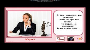 Окружающий мир. Урок "Когда мы станем взрослыми"