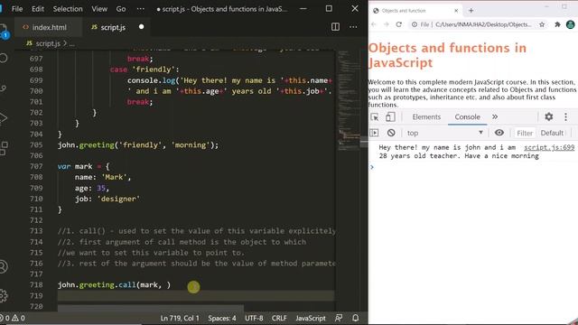 JavaScript call(), bind() and apply() смотреть онлайн
