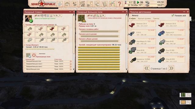 Экспорт электричества #88 | Workers & Resources: Soviet Republic