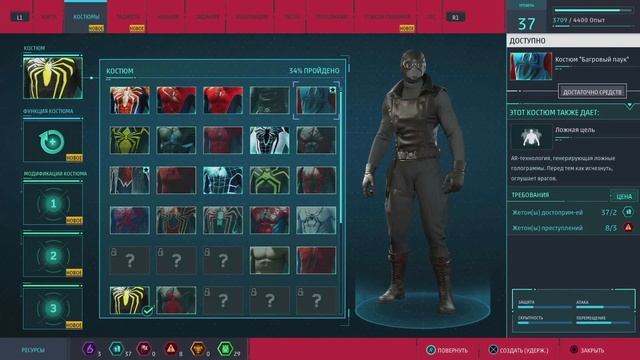 КАК ИГРАЕТСЯ SPIDER MAN В 2022 ГОДУ? - ОБЗОР SPIDER MAN REMASTERED НА PLAYSTATION 5 смотреть онлайн