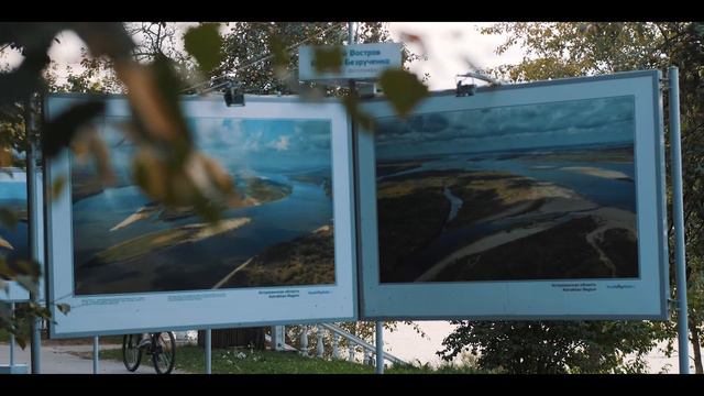 Фотовыставка «Волга от истока до устья - с высоты птичьего полета» смотреть онлайн