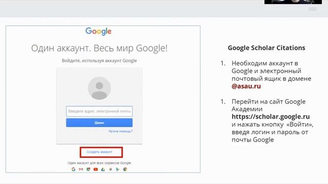 Идентификаторы автора в мировых индексах научного цитирования смотреть онлайн