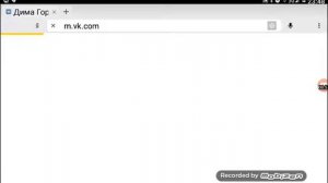 Как же зайти на страничку друга в вконтакте если он вас заблокировал?ответ здесь!