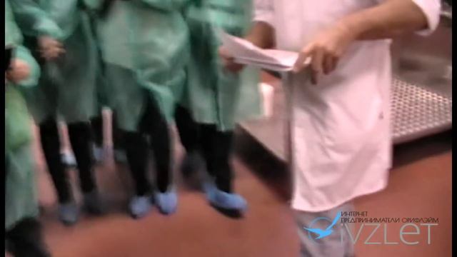 Часть 2. Цех варки помад смотреть онлайн