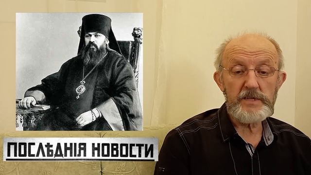 Подсудимый патриарх. Антонин против. Смерть Карнарвона, Есть аномалия. Московские старости 6.04.192 смотреть онлайн