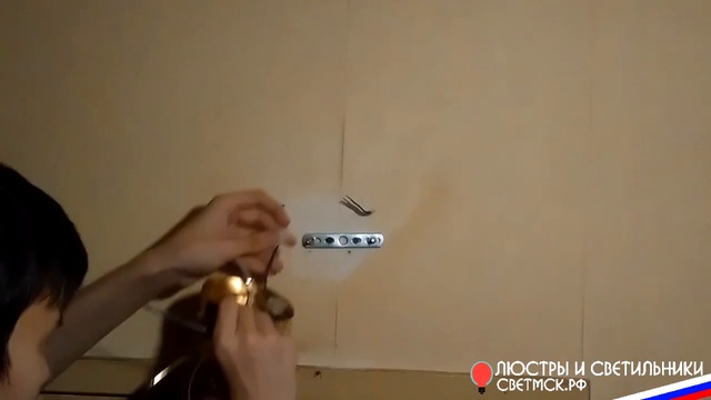Установить и подключить бра ЛС 054/1(759/1) своими руками - пошаговая инструкция смотреть онлайн