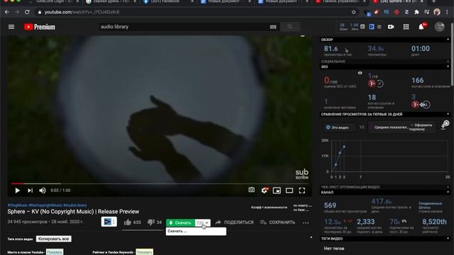Adobe Premiere Pro для начинающих. Нарезка видео. смотреть онлайн