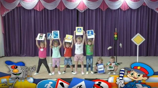 Мой внук познает правила дорожного движения, смотреть онлайн