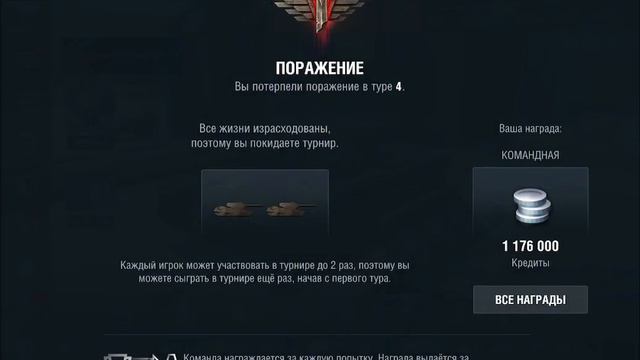 Турнир 3 на 3 с chisto6zden и iMB1sHa_nE_moUa смотреть онлайн
