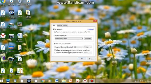 Какие программы я использываю чтобы записывать видео. смотреть онлайн