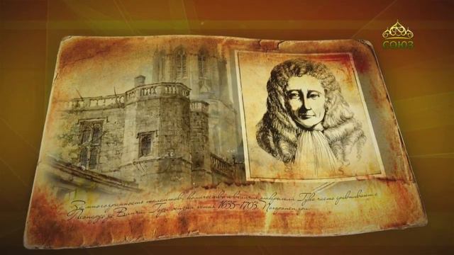 Роберт Гук смотреть онлайн