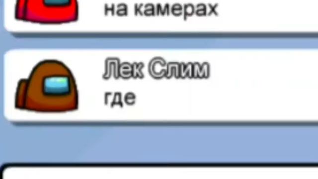 Among Us c DIMOON Оранжевый проголосовал в Among Us смотреть онлайн