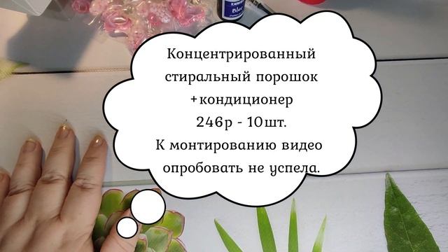 ?Распаковка Joom №6?