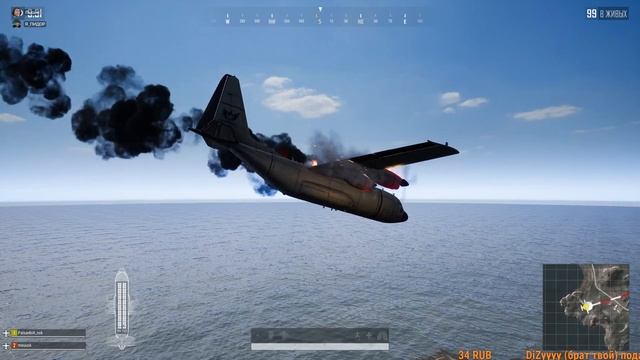 Субботний чилл.