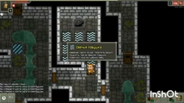 Обзор ловушек 1-4 уровня, Shattered Pixel Dungeon. смотреть онлайн