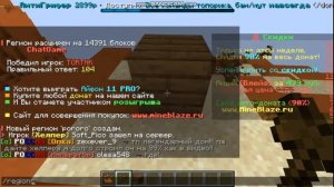 Как правельно удалять приват на сервере