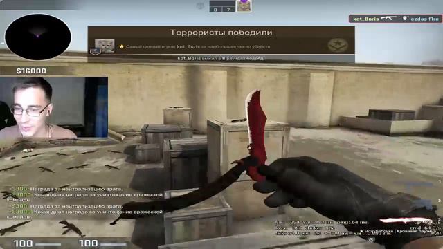 @VintorezzZ play cs:go смотреть онлайн
