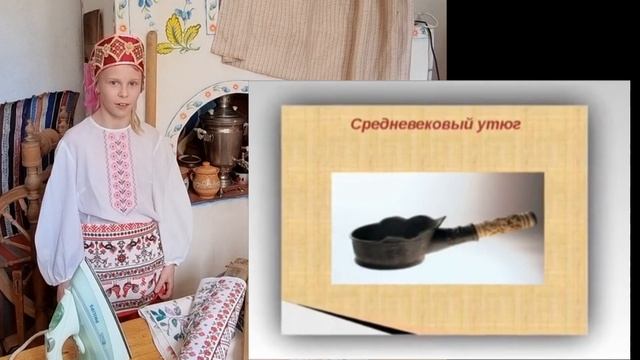 Традиции нашего народа. История Утюга смотреть онлайн