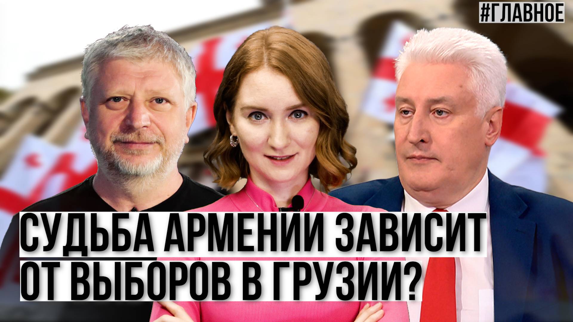 Пашинян идет по пути Саакашвили. Азербайджан ждет от Армении серьезности смотреть онлайн