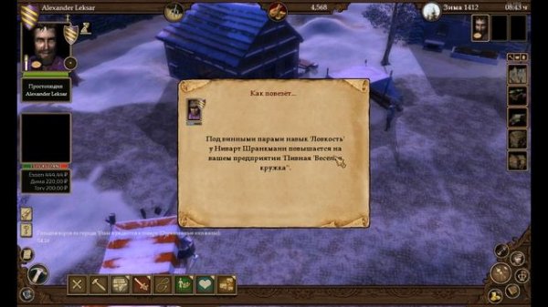 The Guild 2: Renaissance учимся играть