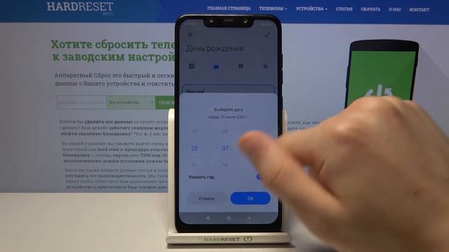 Событие в календарь Xiaomi Pocophone F1 / Напоминания на Xiaomi Pocophone F1