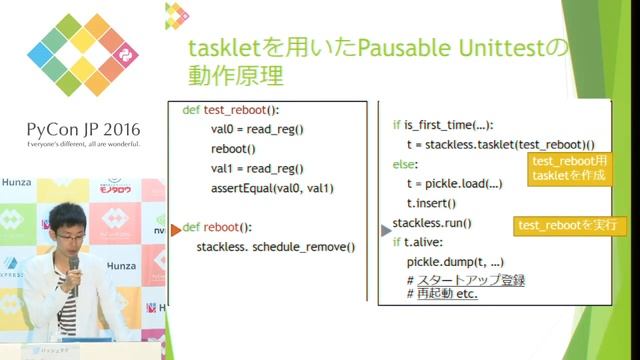 2_10 Pausable Unittest on EFI Stackless Python смотреть онлайн