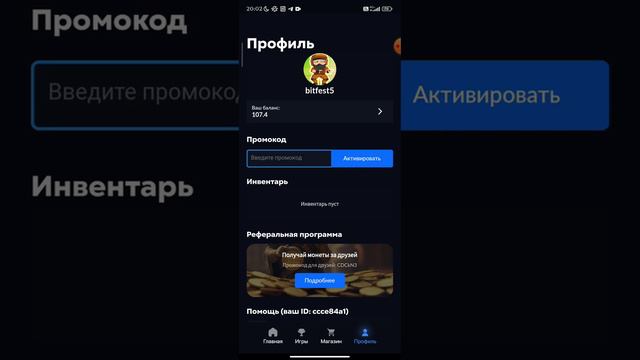 ПРОМОКОД В SKINS FARM! ЧЕКАЙ КОММЕНТЫ! смотреть онлайн