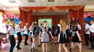 Школьный вальс