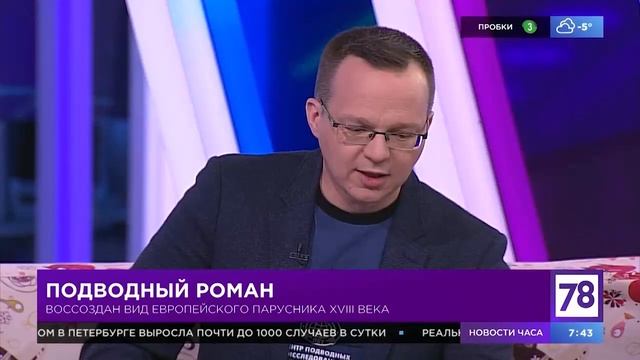 Подводный роман. Мы воссоздали вид парусника 18 века. Бутылочник над водой. смотреть онлайн