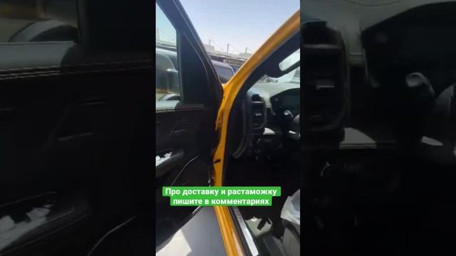 Новый РАМ ТРХ 2023 автосалон дилер Додж #гараж #тюнинг #автосалон #автосервис #рэм #додж #рамтрх смотреть онлайн